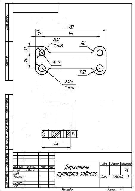 Чертеж тормозного суппорта