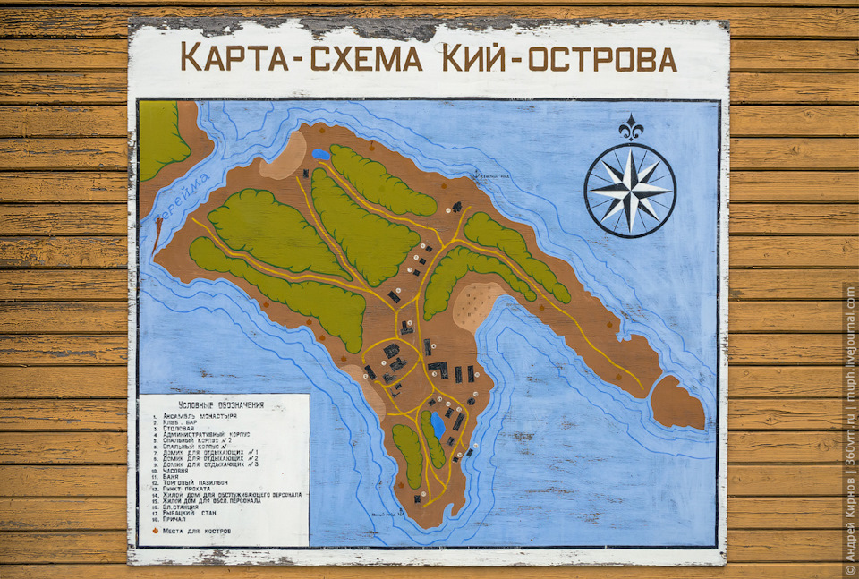остров кий в белом море монастырь. 42093bes 960. остров кий в белом море монастырь фото. остров кий в белом море монастырь-42093bes 960. картинка остров кий в белом море монастырь. картинка 42093bes 960.