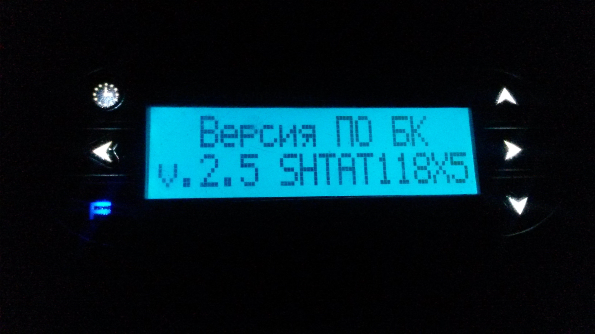 Обновить бк. Прошивка штат 1118xd. Бортовой компьютер на штат 118. Штат 118 х5. Маршрутный компьютер CX-7 Прошивка.