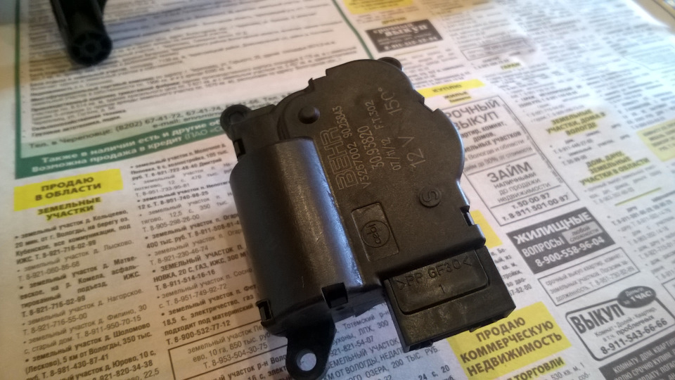 Запчасти на фото: 1500097. Фото в бортжурнале Volkswagen Polo Sedan