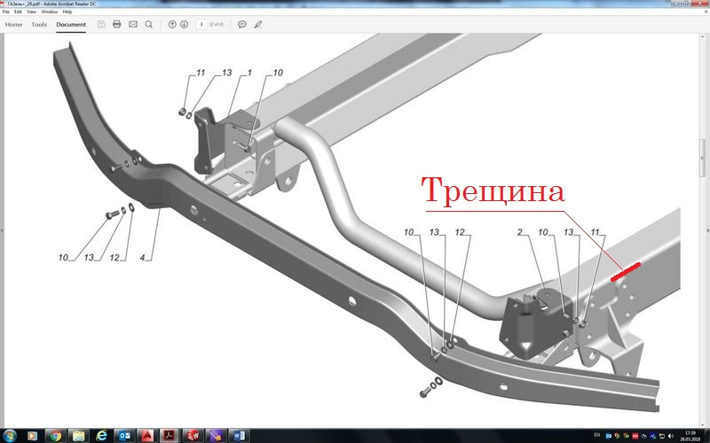 Схема рамы газель