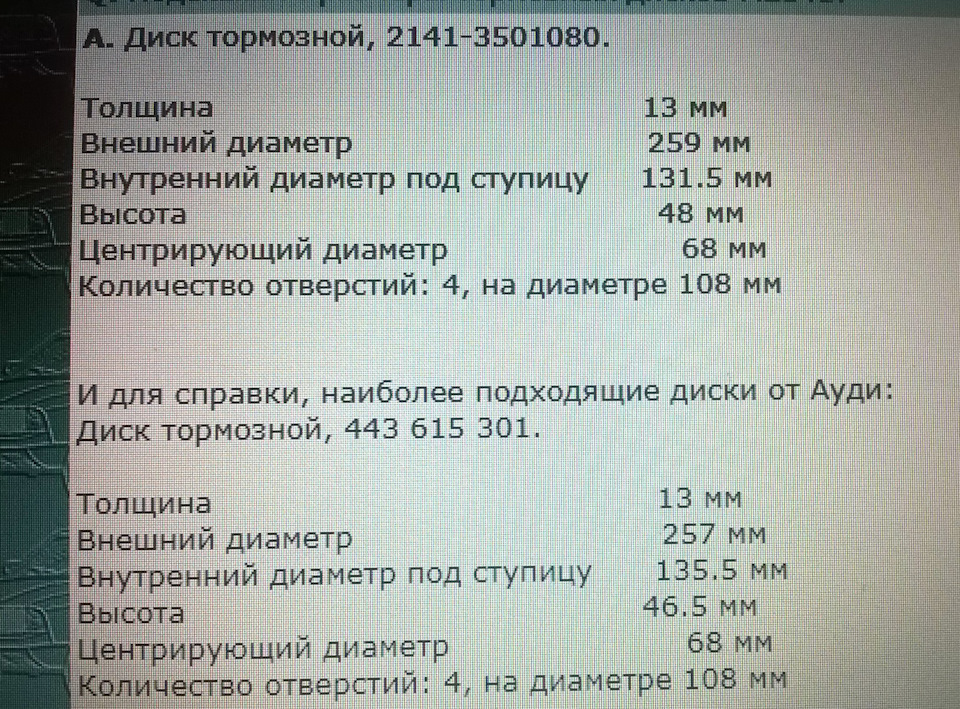 зачем стяжки на дисках. 42180eds 960. зачем стяжки на дисках фото. зачем стяжки на дисках-42180eds 960. картинка зачем стяжки на дисках. картинка 42180eds 960.