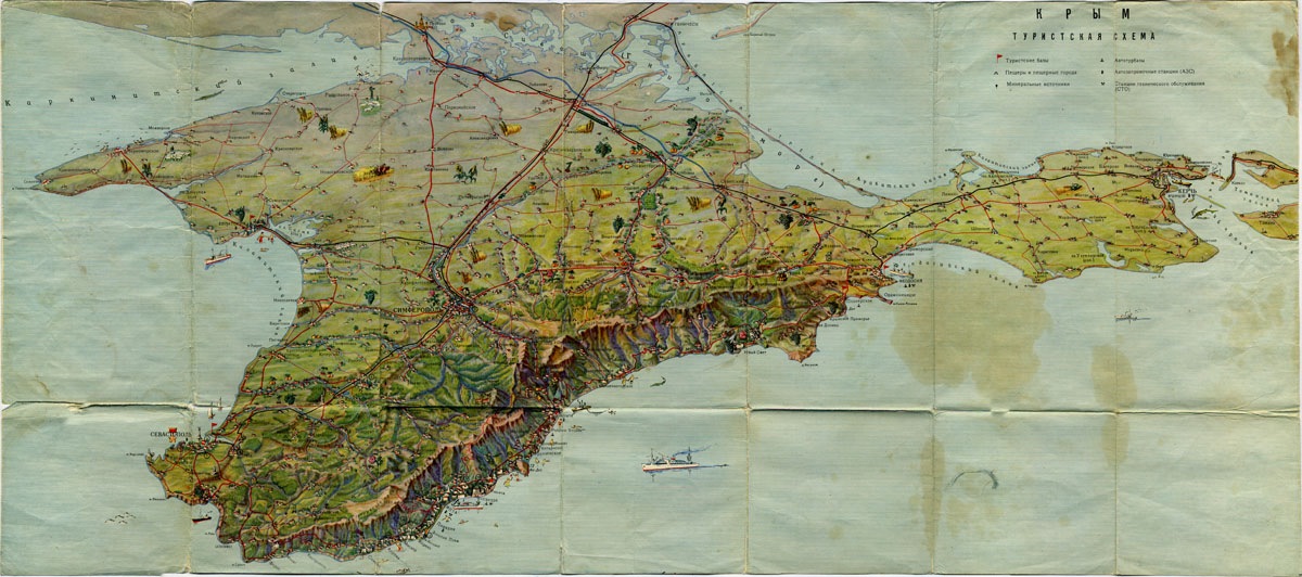 Карта крыма 1950 года - 91 фото