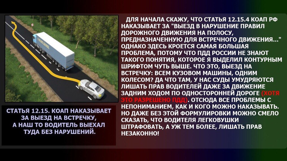 Выезд это. Преимущество при перестроении. Выезд это. Знак 5. Светильник указатель выезд.