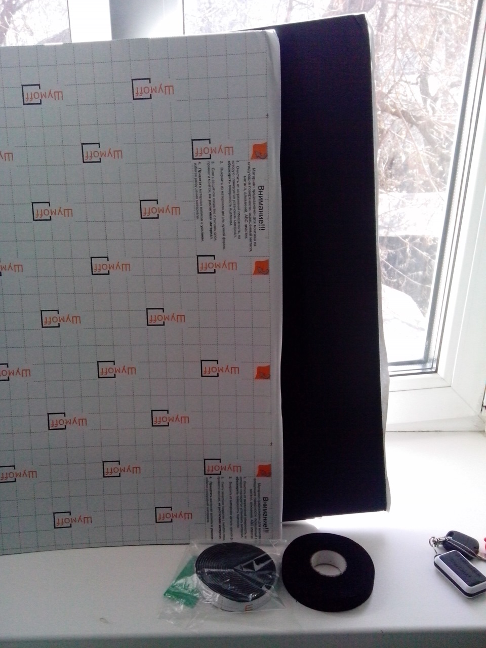 Громко хлопают двери — делай вибро+шумо изоляцию))да и для качества ...