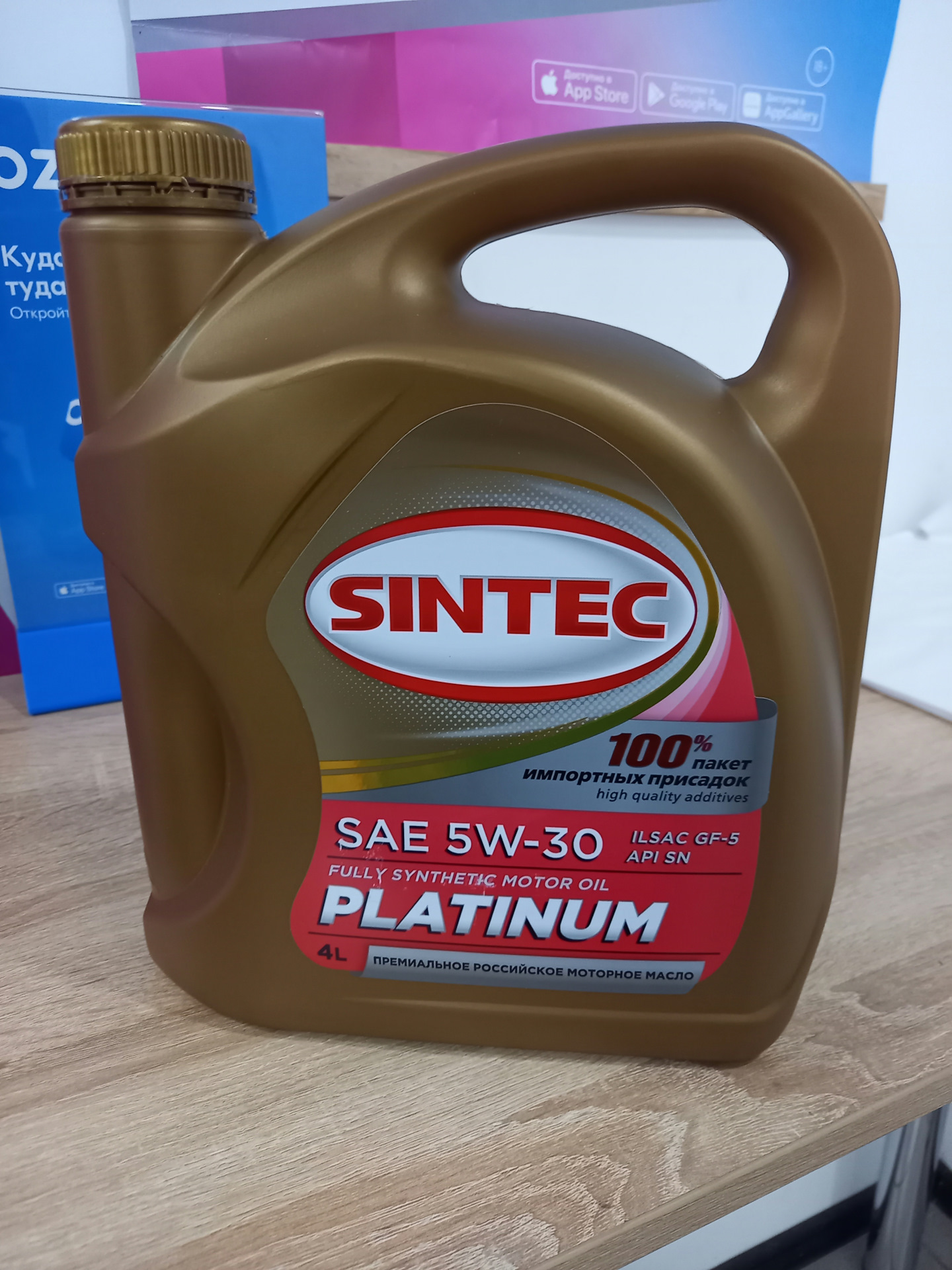 Sintec platinum 5w 30 oil club. Sintec Platinum 5w30 gf-5. Sintec Platinum 5w-30. Sintec Platinum 5w-40. Синтек gf5.