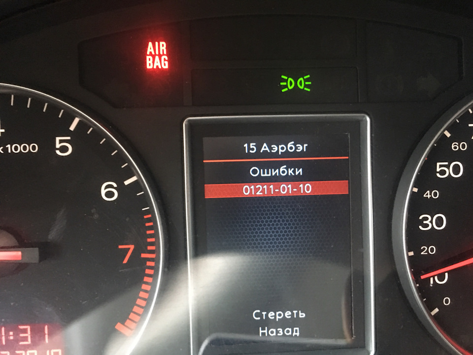 Ошибка. Пиропатрон преднатяжителя ремня заднего сиденья со стороны ...