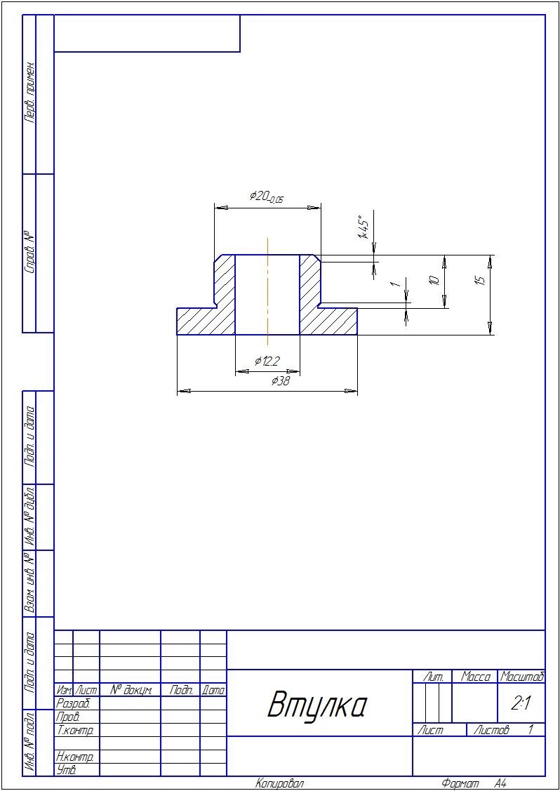 Цапфа газ 3110 чертеж