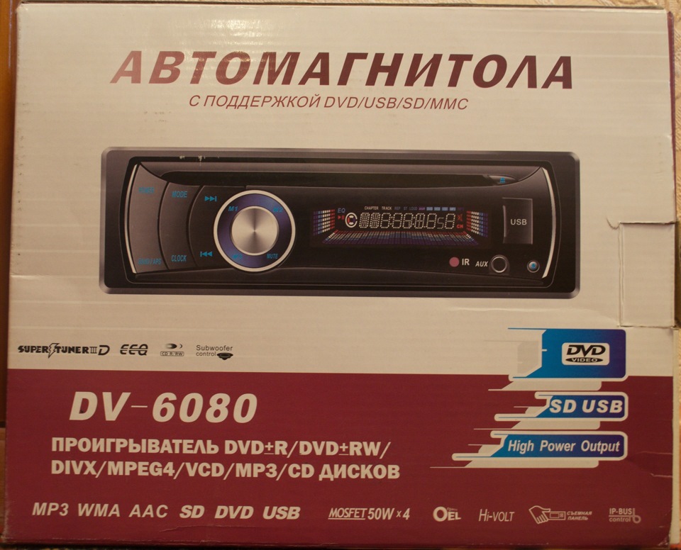 мафоны — Lada 21013, 1,2 л, 1985 года | автозвук | DRIVE2