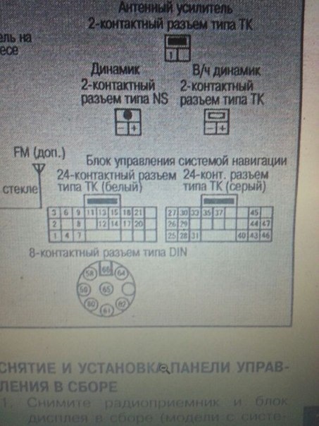 Запчасти на фото: 305935. Фото в бортжурнале Nissan Skyline (V35)