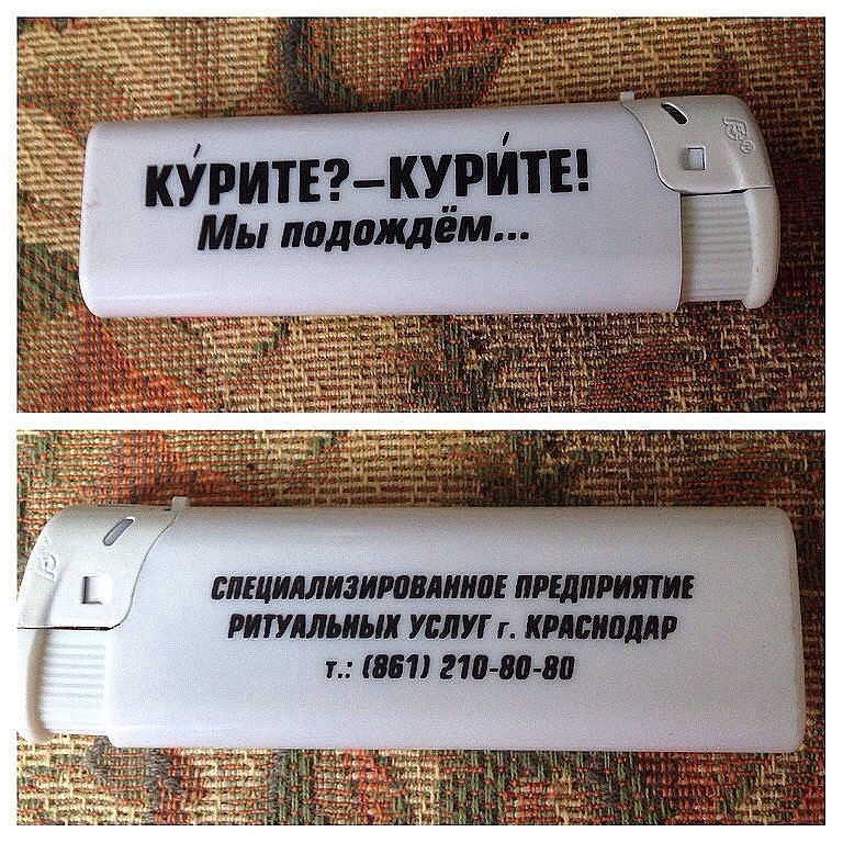 Картинки с надписями я уже курю, путин медведев