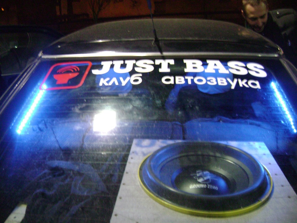 Клубный басс. Club автозвук Черкесск. Just Bass.