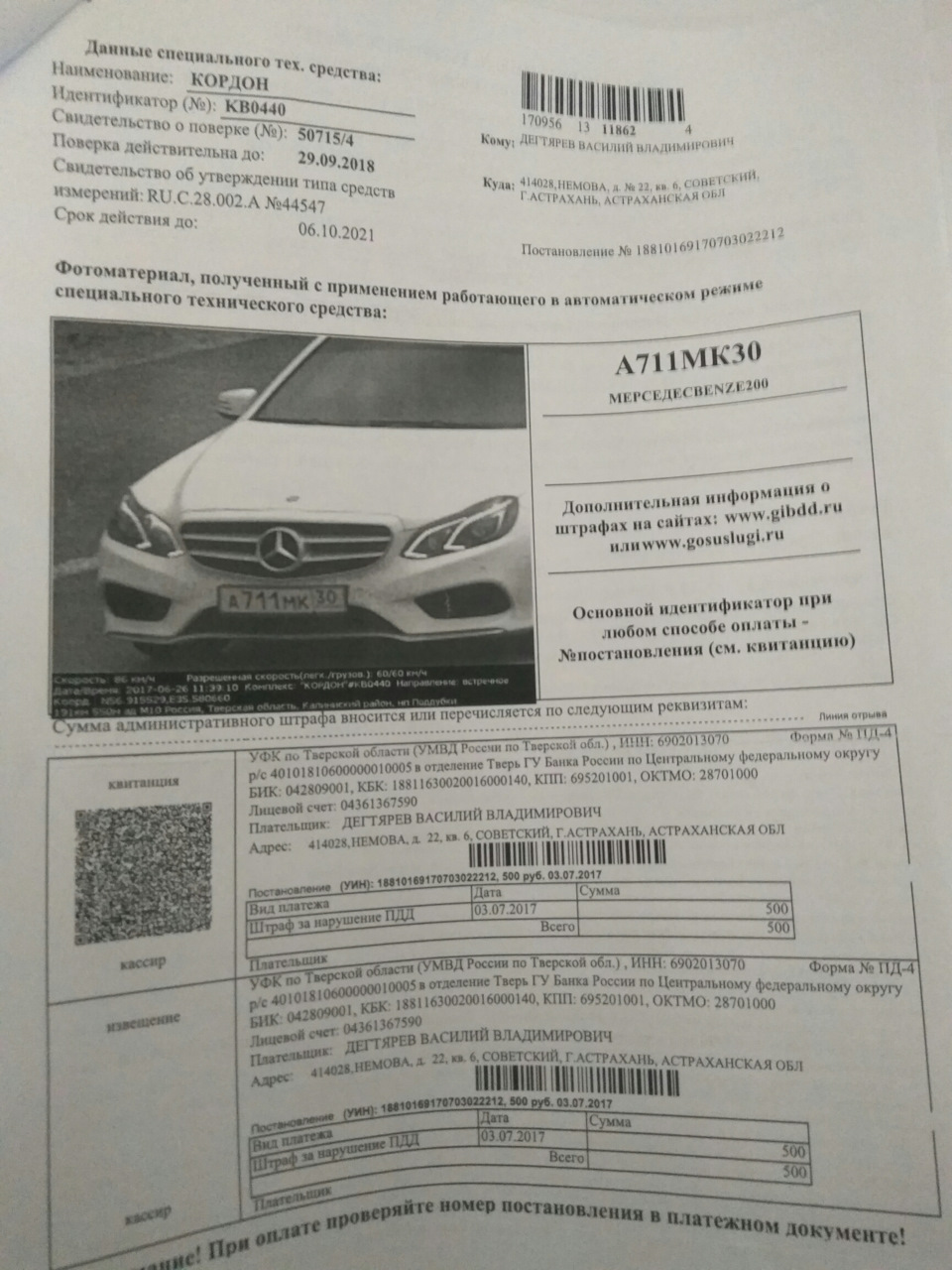 Астрахань — Питер -Астрахань — Mercedes-Benz E-class (W212), 2 л, 2014 года  | путешествие | DRIVE2