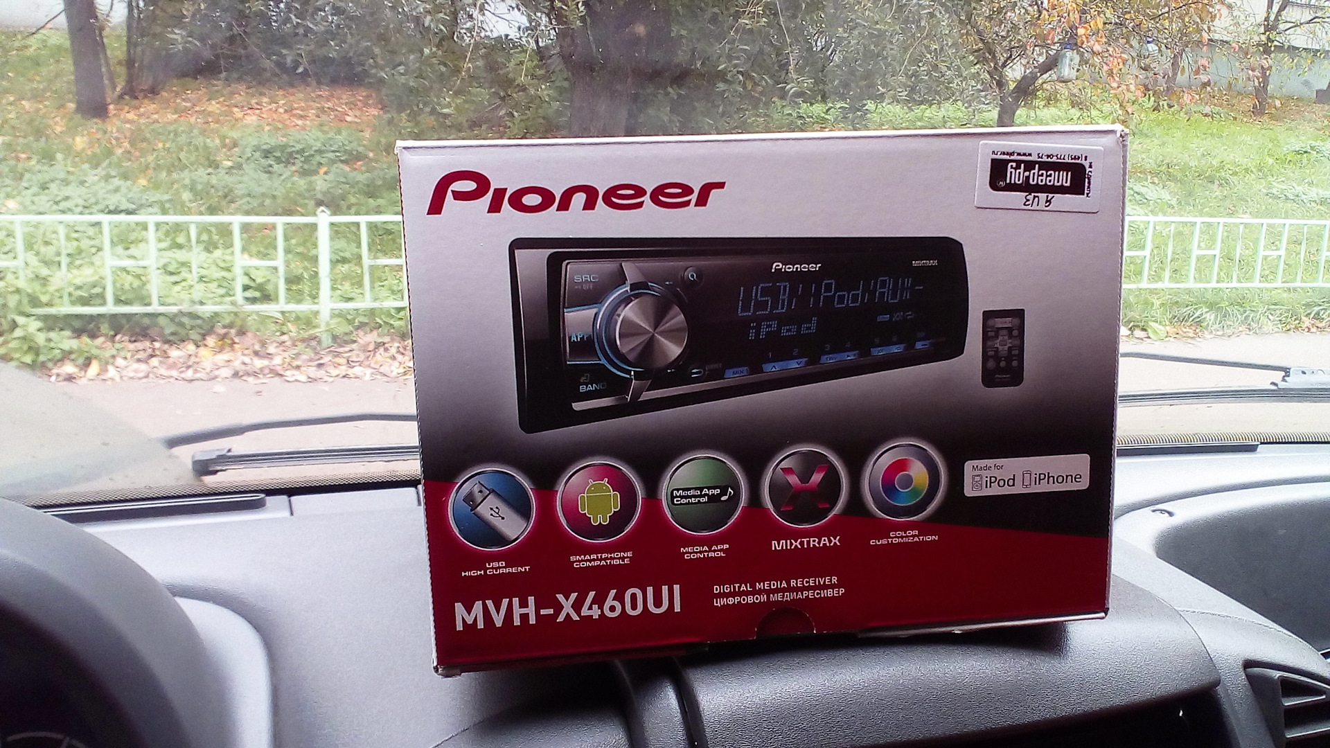 Пионер mvh ui. Pioneer MVH 460ui. Pioneer MVH-x460ui. Pioneer 460ui. Пионер MVH x460ui.