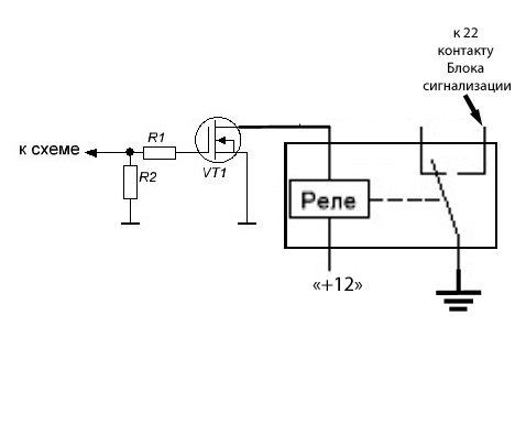 Mongoose pwm 2 схема подключения