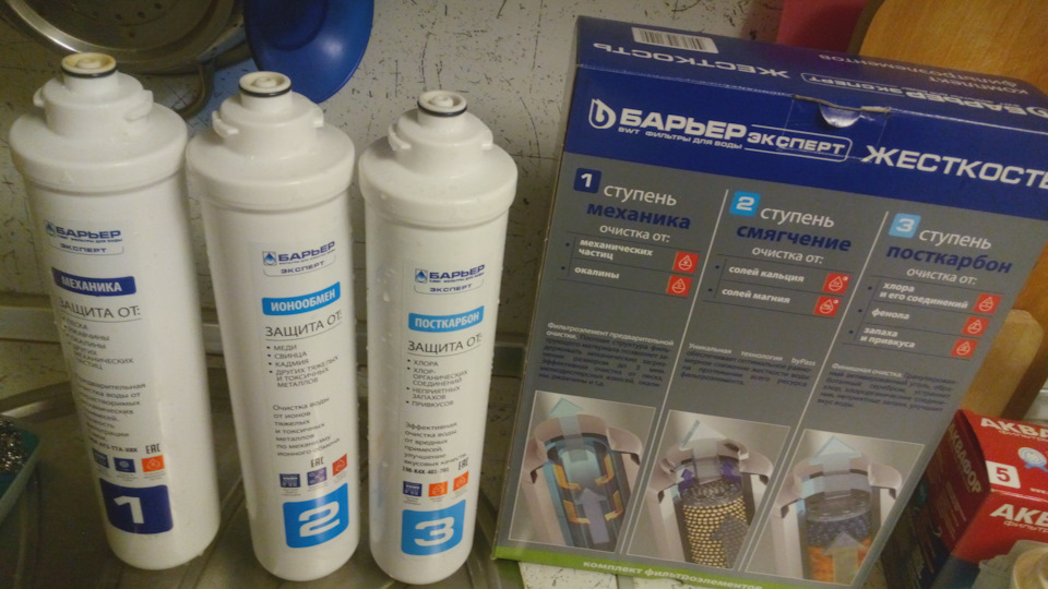 Замер и замена водяных фильтров — DRIVE2