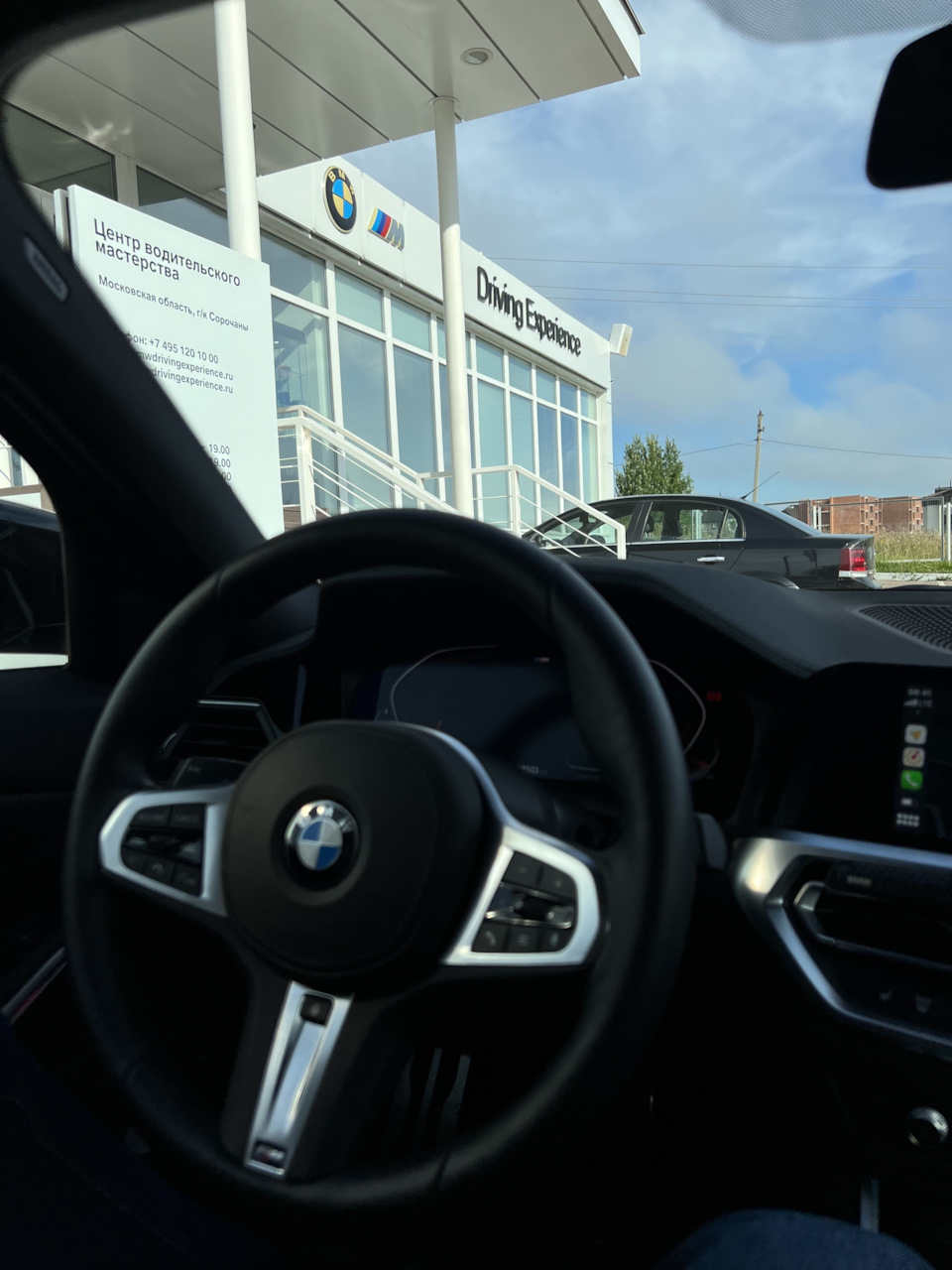 Bmw Driving Experience. Курс M базовый — DRIVE2