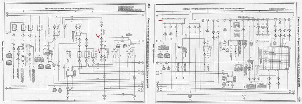 Электрическая схема тойота приус 20