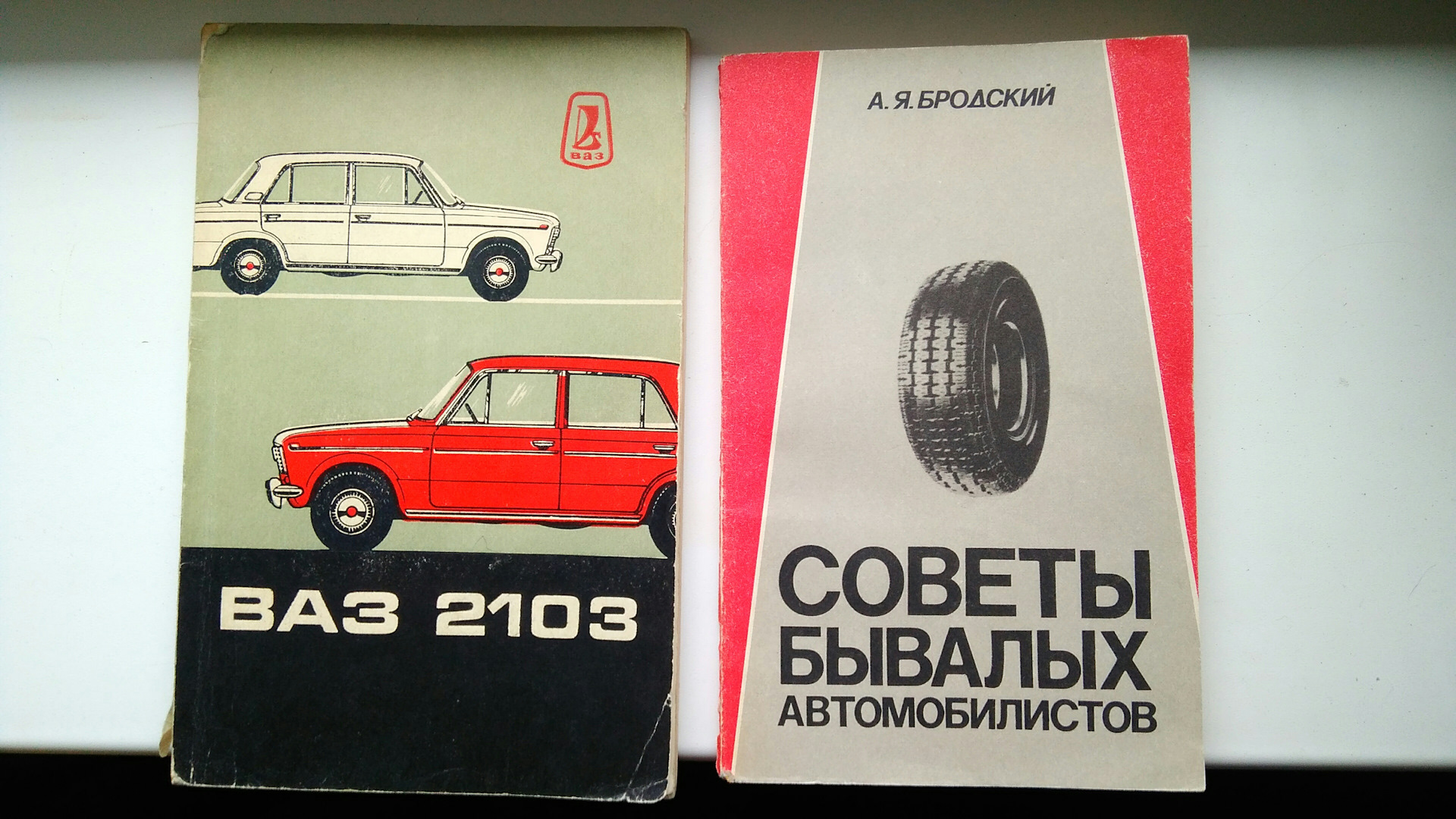 Советы бывалых. Советы бывалых по ремонту автомобилей. Сервисная книжка Лада Нива 2020. YTO-1304 сервисная книжка. Автолюбителей Лада книжка.