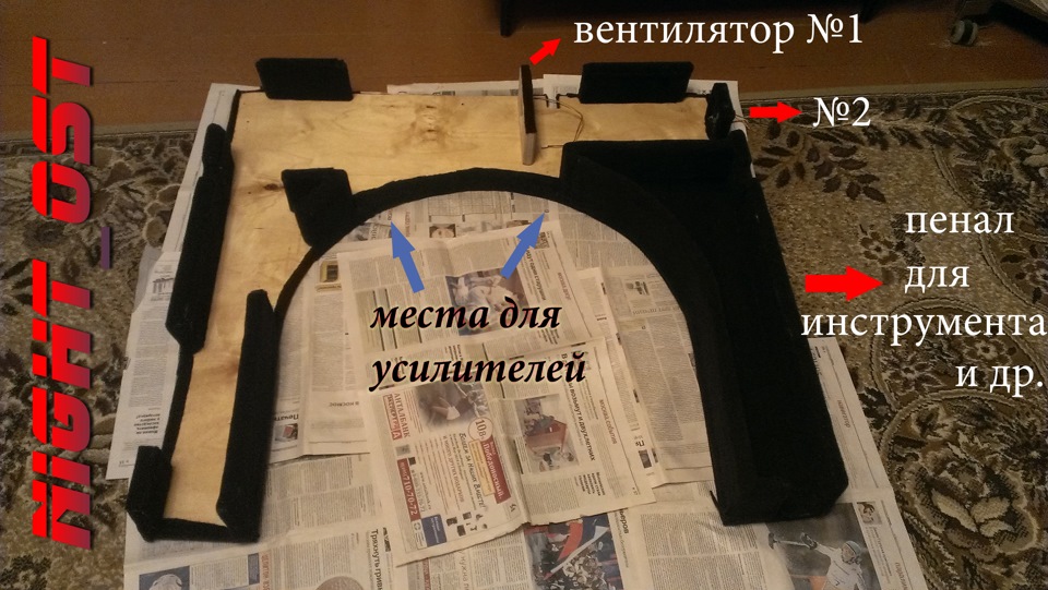 пол в багажник дастера своими руками. Смотреть фото пол в багажник дастера своими руками. Смотреть картинку пол в багажник дастера своими руками. Картинка про пол в багажник дастера своими руками. Фото пол в багажник дастера своими руками