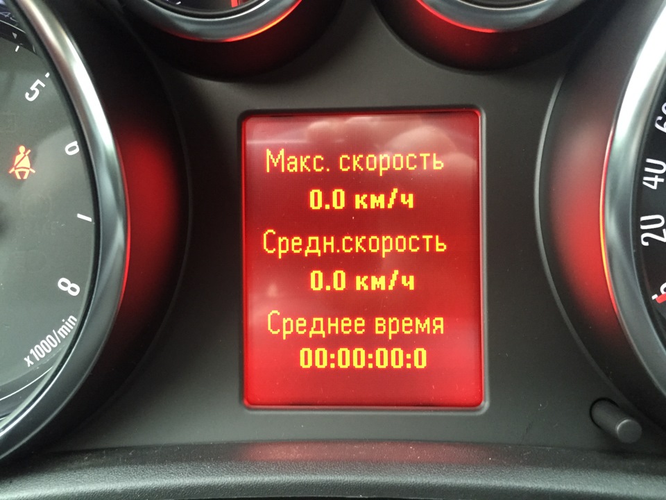 Astra j ошибка esp. Astra j ошибка esp