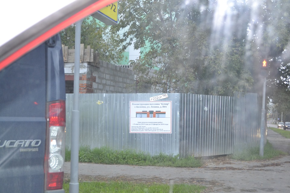 найден АВТО НОМЕР Р202ОР190РУС — Сообщество «DRIVE2 Коломна (Московская ...