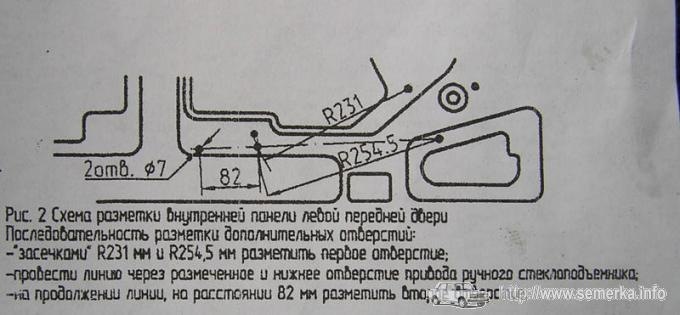 схема стеклоподъемника ваз 2105