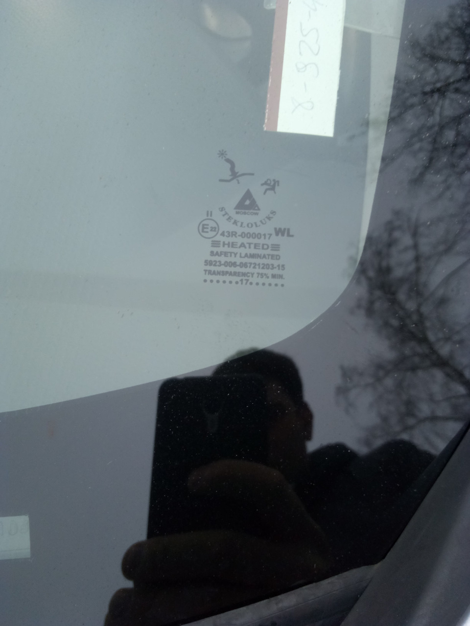 Фото в бортжурнале Volvo XC90 (1G)