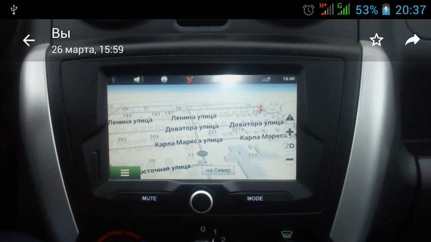 Прошивка ММС 2190 и установка сингл меню с навигацией — LADA Гранта ...