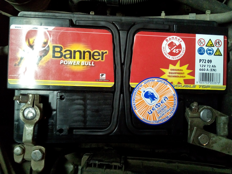 Help! Беда(( Не заводится авто. — Opel Astra H, 1,8 л, 2007 года ...