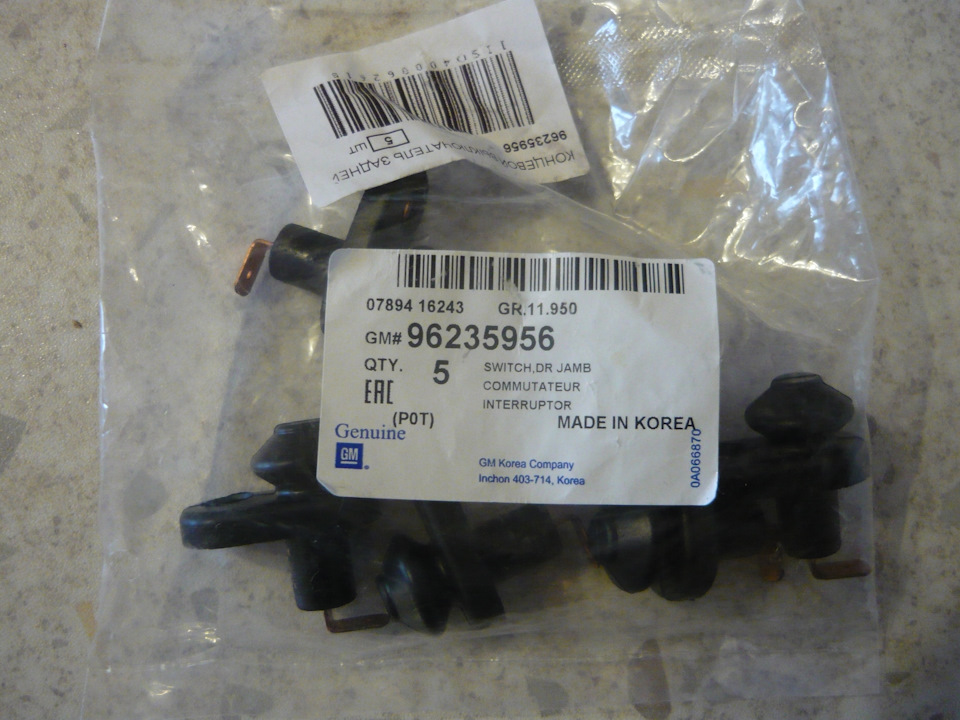 Концевики "GM" на двери "ЛАДЫ". — Lada 2115, 1,5 л, 2004 года | тюнинг ...