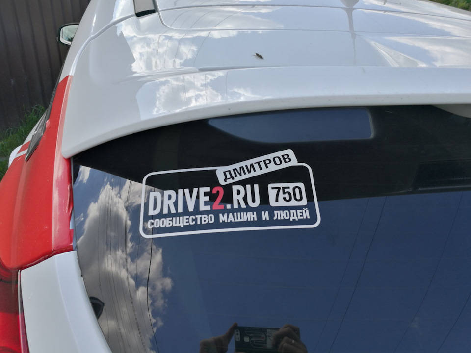 Наклейка Drive 2 — Ford Focus Hatchback III, 1,5 л, 2015 года | просто ...