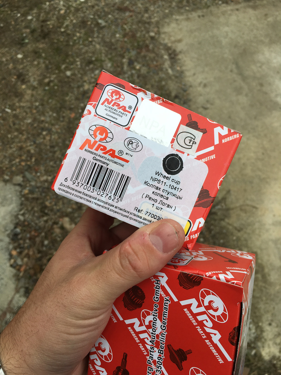 NP51110417 Колпак ступицы колеса Рено Логан, Сандеро NPA | Запчасти на ...