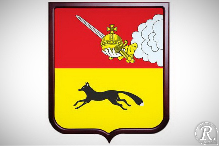Герб Вологды Фото