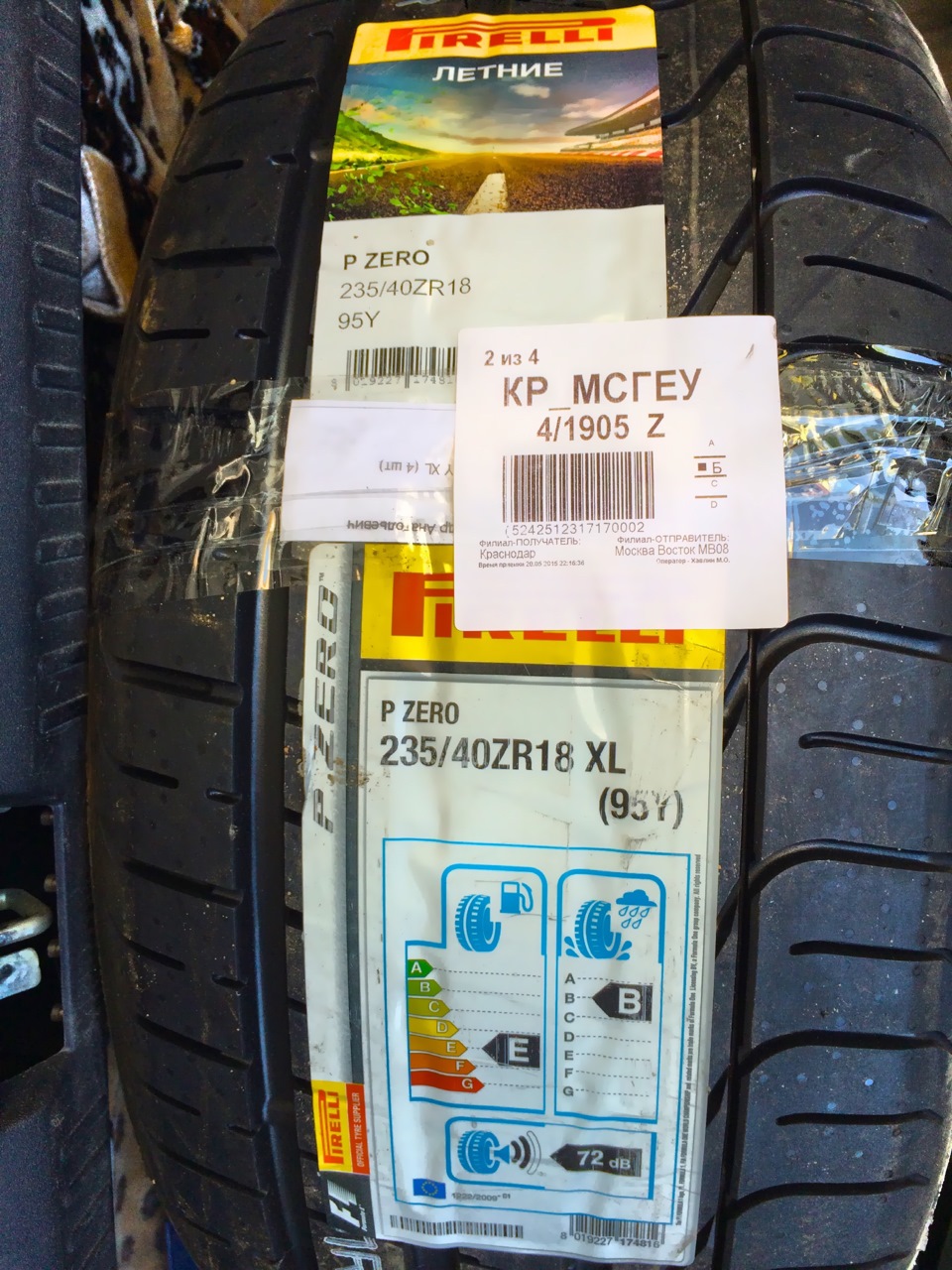 Pirelli 235 60 r18 отзывы