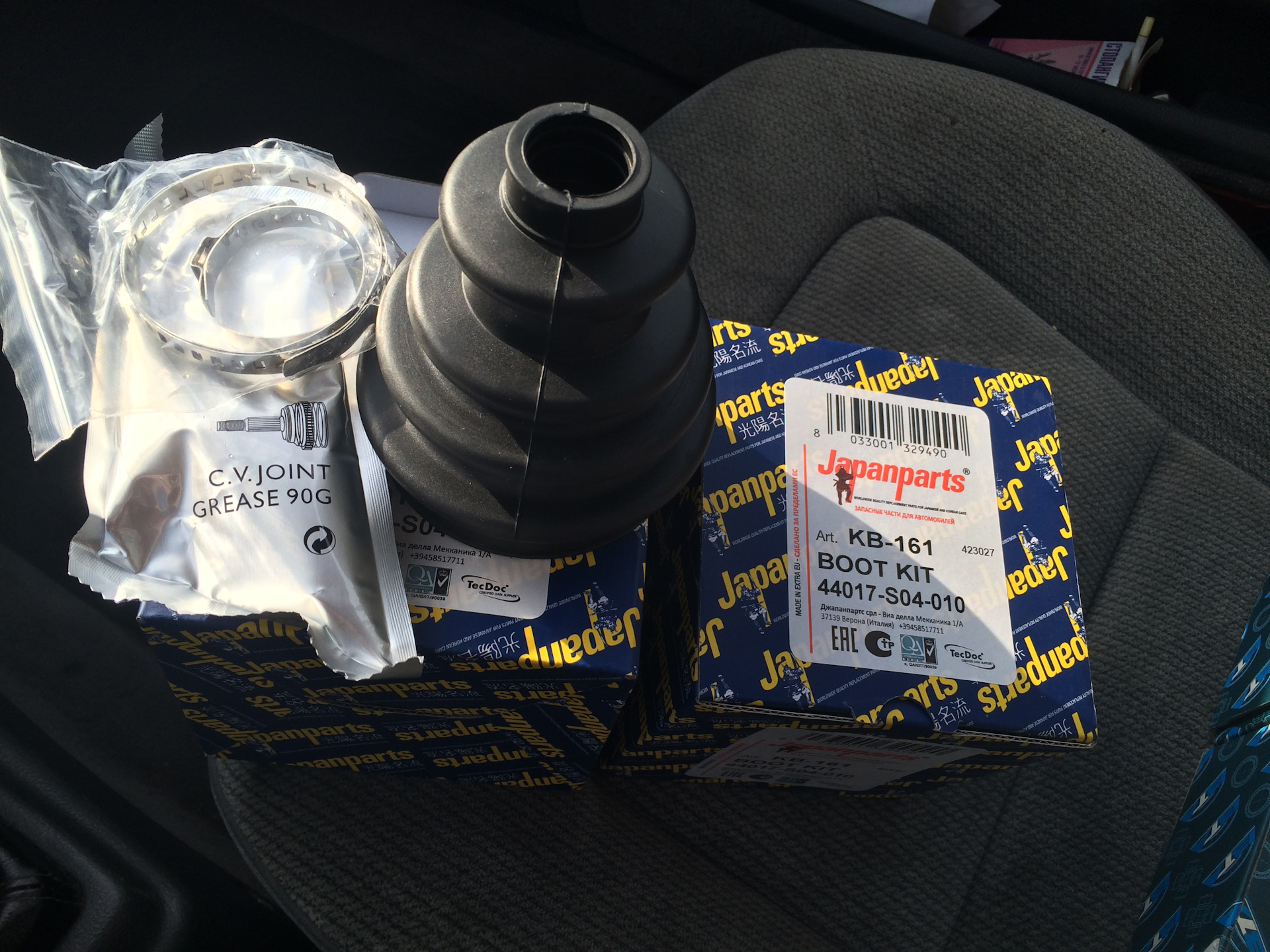 C v joint. Смазка c.v.Joint Grease 90g. 495941g090. CV Joint Grease 90g. C V Joint смазка.