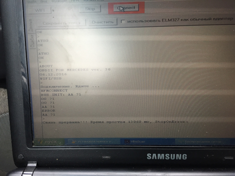 Программа для диагностики мерседес hfmscan