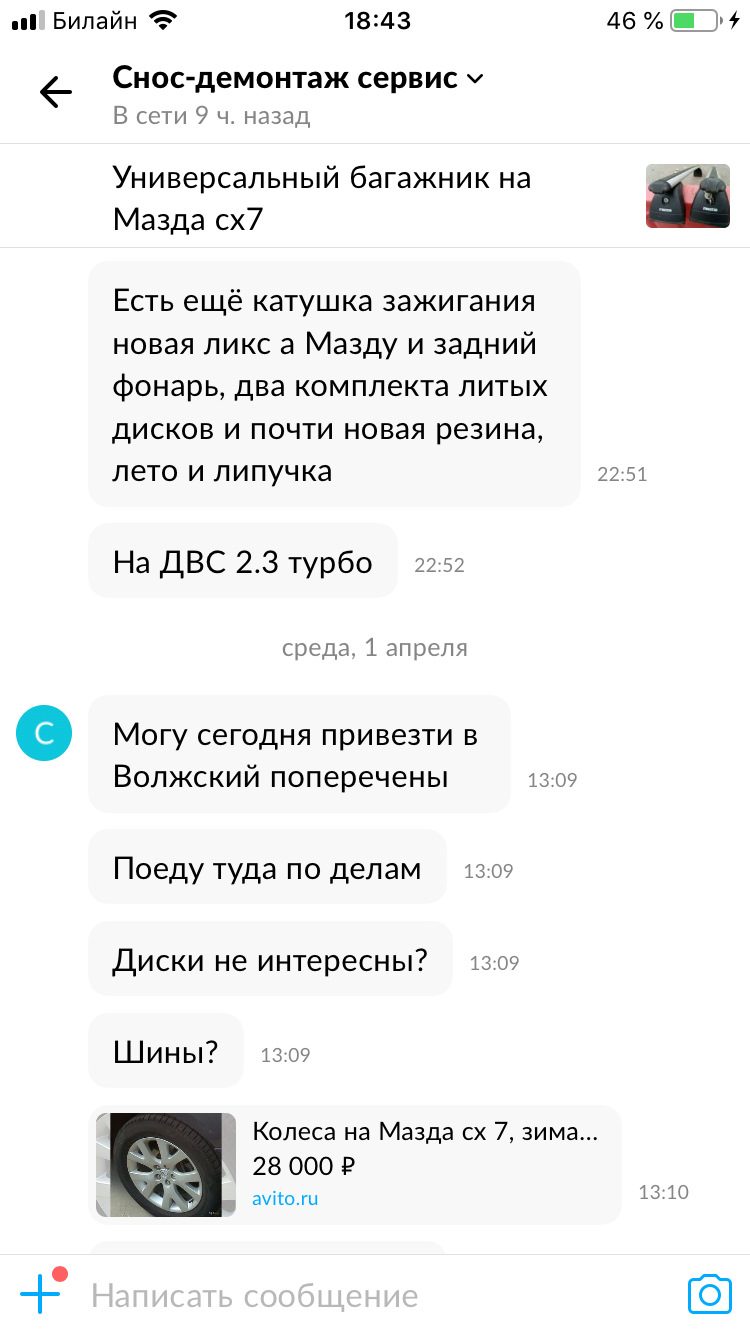 cx7 багажник на крышу. Смотреть фото cx7 багажник на крышу. Смотреть картинку cx7 багажник на крышу. Картинка про cx7 багажник на крышу. Фото cx7 багажник на крышу