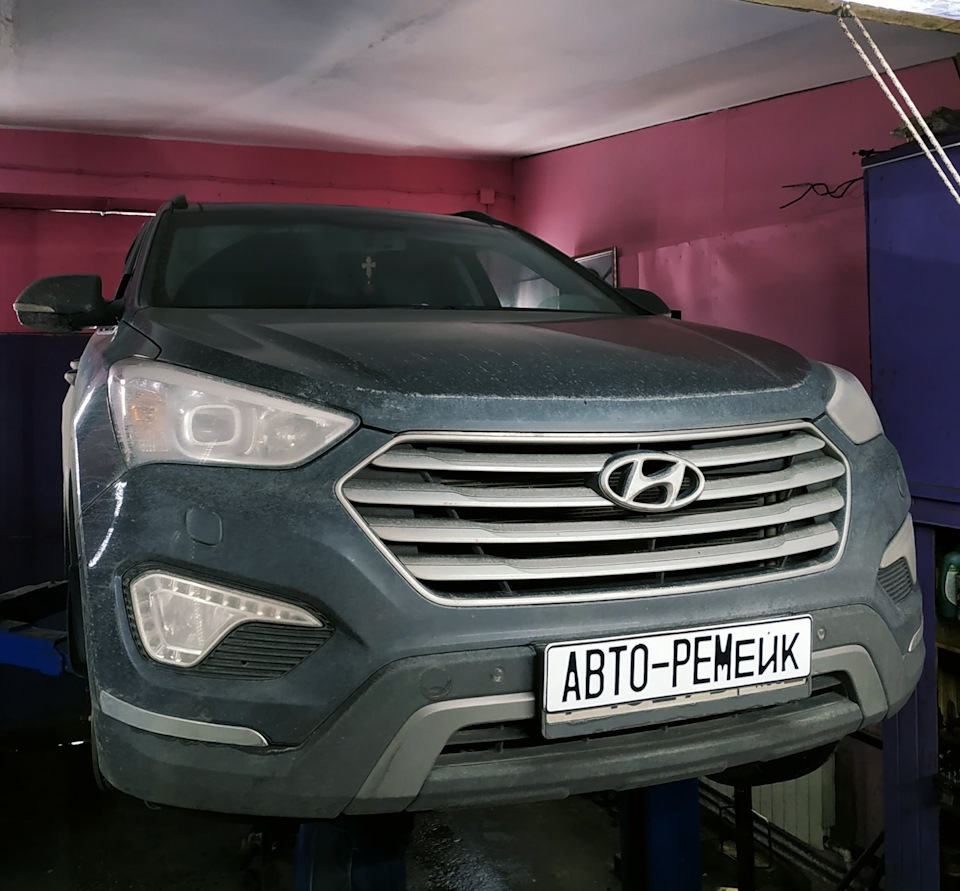 Профилактика полного привода Hyundai Grand Santa Fe 3.3 4WD — АВТО-РЕМейк  на DRIVE2