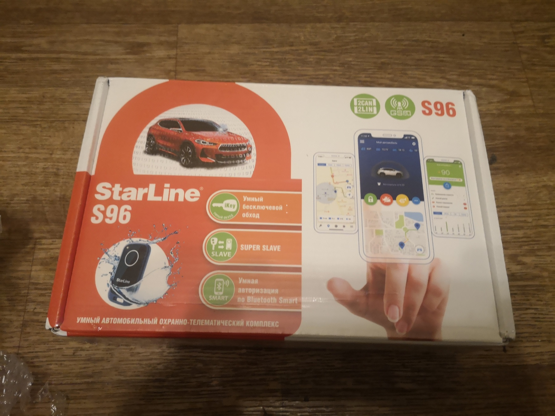 starline s 96