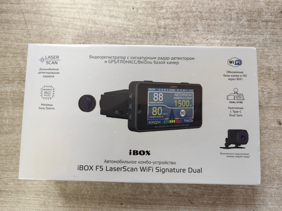 Ibox f5 laserscan wifi signature dual отзывы