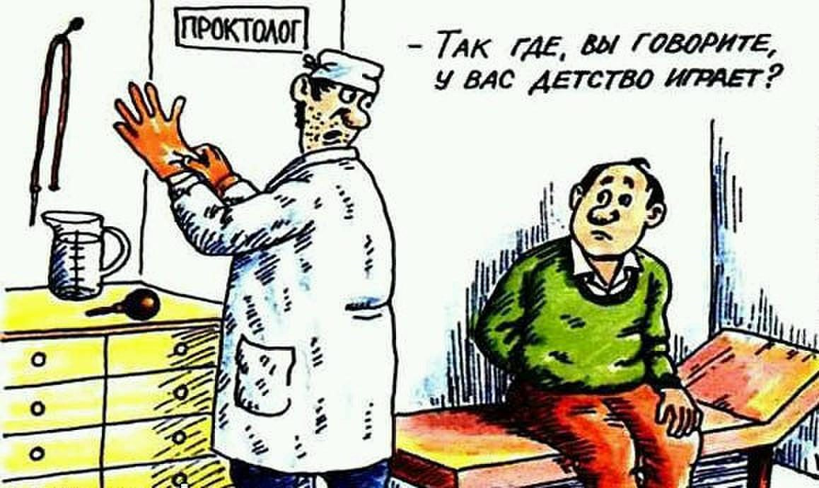 Ну и картинки у вас доктор