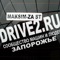 Как сшить чехол на подлокотник в машину. Смотреть фото Как сшить чехол на подлокотник в машину. Смотреть картинку Как сшить чехол на подлокотник в машину. Картинка про Как сшить чехол на подлокотник в машину. Фото Как сшить чехол на подлокотник в машину