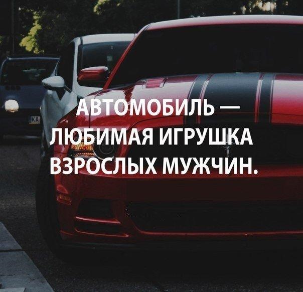 чувашская республика цитаты к фото с авто россии все