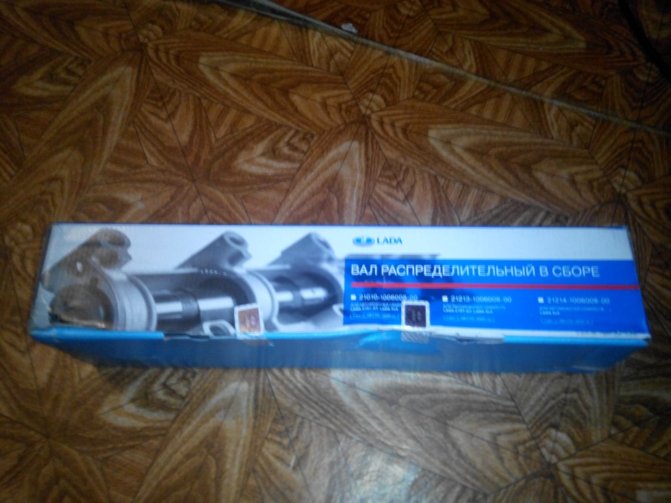 Распредвал от ВАЗ 21213(нива) — Lada 21063, 1,5 л, 1997 года | своими ...