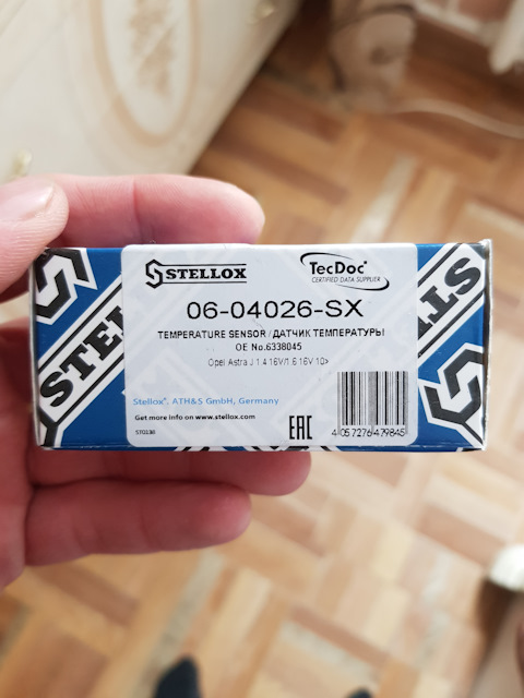 6338045 Датчик GM | Запчасти на DRIVE2