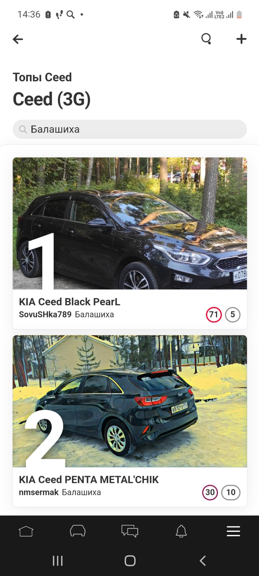 Не может не радовать!👍🔥 — KIA Ceed (3G), 1,6 л, 2020 года | рейтинг и  продвижение | DRIVE2