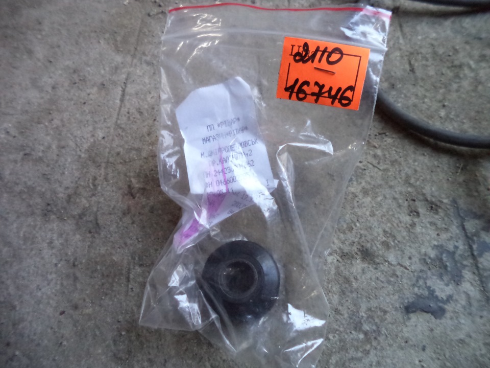 С чего подходит рулевая рейка на опель вектра а. 42c32b2s 960. С чего подходит рулевая рейка на опель вектра а фото. С чего подходит рулевая рейка на опель вектра а-42c32b2s 960. картинка С чего подходит рулевая рейка на опель вектра а. картинка 42c32b2s 960. Привет друзья, наконец я добрался до рулевой рейки и рулевых тяг. Первым делом решил заменить сайлент блоки рулевых тяг, далее пойдет ревизия всей рейки, со всеми вытекающими последствиями, но сейчас не об этом. Много слышал отзывов по поводу этих салент блоков, но до последнего не хотел брать, так как люблю качественные запчасти иностранных фирм. Но после пьянки с пацанами, всё таки уговорили меня поставить с Ваз 2110, ибо по словам они ходят не плохо и относительно дешевые ( что в наше время очень актуально!)Итак: сайлент блоки рулевых тяг с семейства ВАЗ С чего подходит рулевая рейка на опель вектра а. 42c32b2s 960. С чего подходит рулевая рейка на опель вектра а фото. С чего подходит рулевая рейка на опель вектра а-42c32b2s 960. картинка С чего подходит рулевая рейка на опель вектра а. картинка 42c32b2s 960. Привет друзья, наконец я добрался до рулевой рейки и рулевых тяг. Первым делом решил заменить сайлент блоки рулевых тяг, далее пойдет ревизия всей рейки, со всеми вытекающими последствиями, но сейчас не об этом. Много слышал отзывов по поводу этих салент блоков, но до последнего не хотел брать, так как люблю качественные запчасти иностранных фирм. Но после пьянки с пацанами, всё таки уговорили меня поставить с Ваз 2110, ибо по словам они ходят не плохо и относительно дешевые ( что в наше время очень актуально!)Итак: сайлент блоки рулевых тяг с семейства ВАЗ