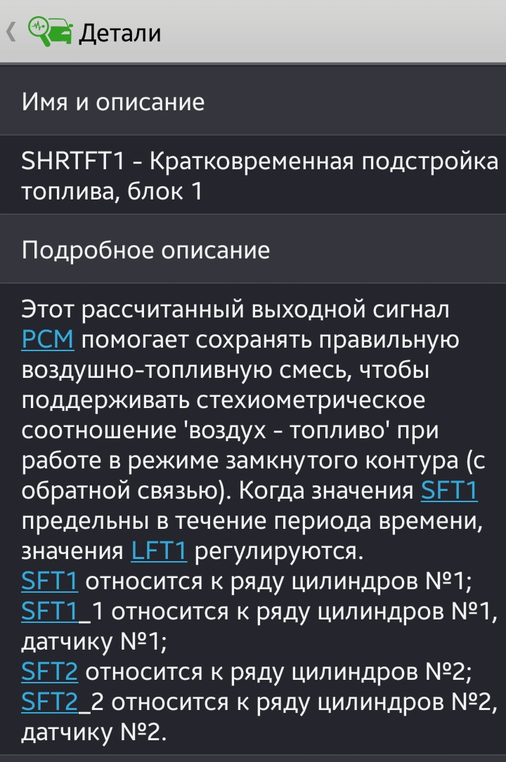 longft1 что это такое. Смотреть фото longft1 что это такое. Смотреть картинку longft1 что это такое. Картинка про longft1 что это такое. Фото longft1 что это такое