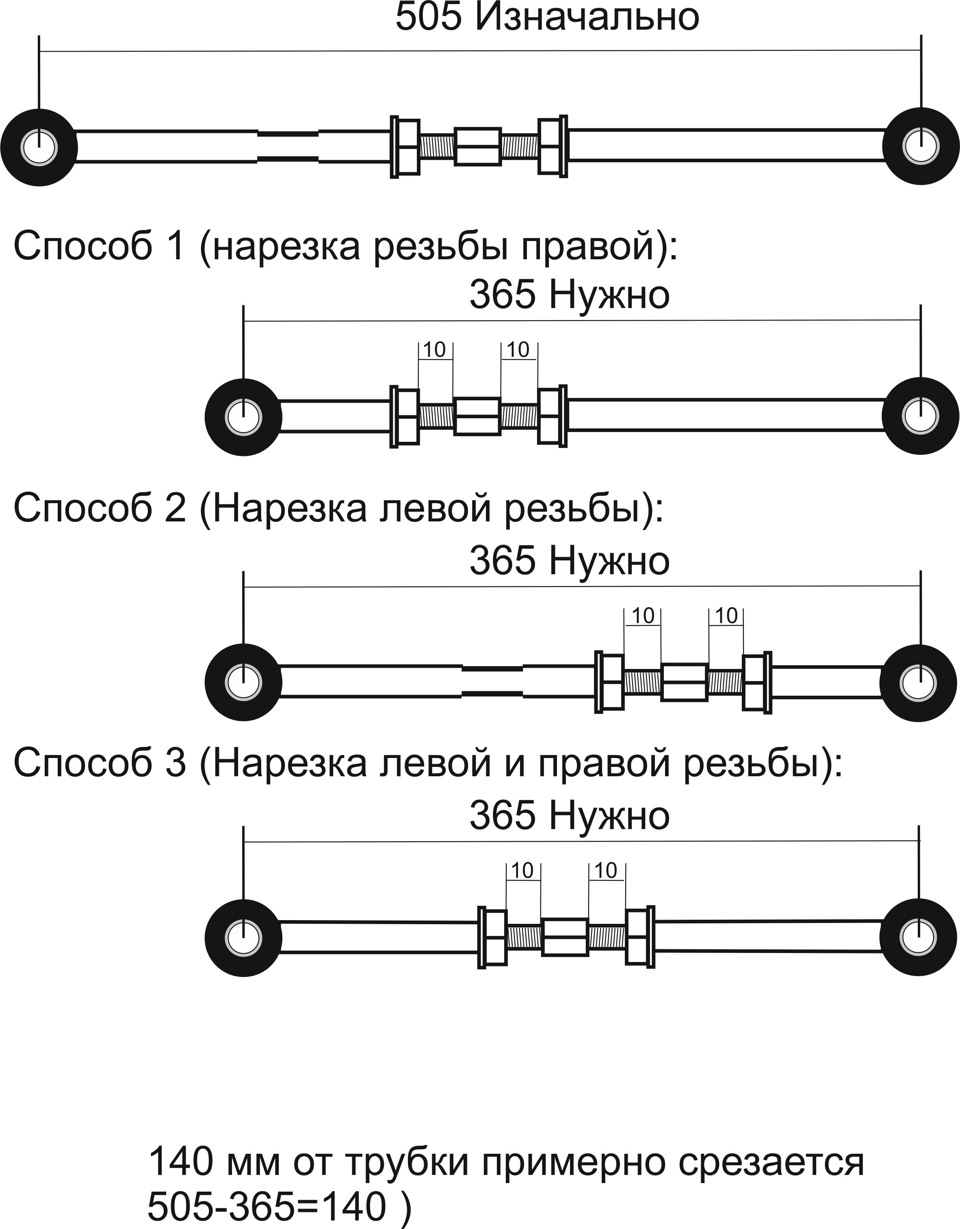 Задние развальные тяги — Toyota Sprinter (110), 1,6 л, 1996 года ...